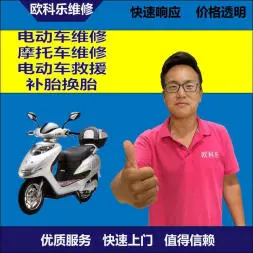 巫溪县电动轮椅维修，巫溪县轮椅换胎，轮椅组装，轮椅补胎，巫溪县轮椅