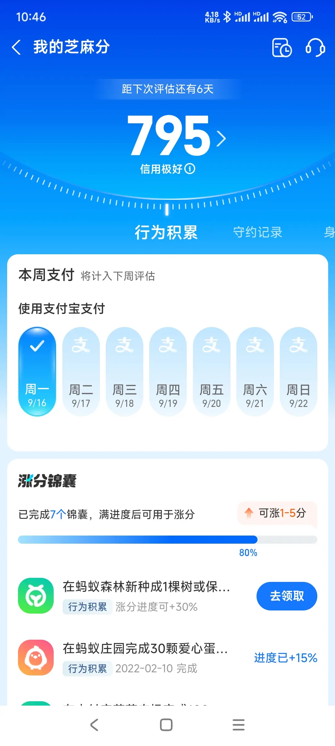 巫溪县市内，跑腿，医院开药，陪诊，陪游，代驾，闪送。接送孩子老